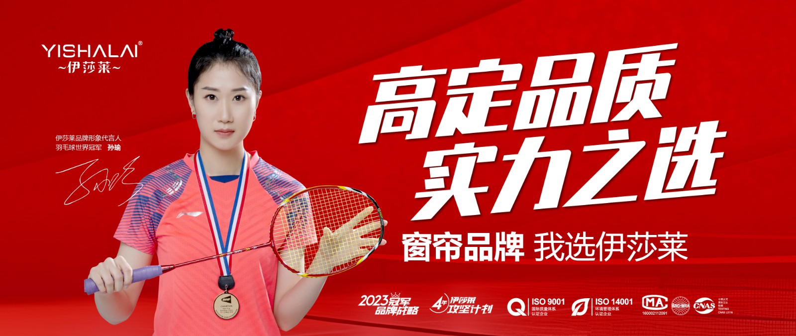 布藝窗簾廠(chǎng)家，伊莎萊的工廠(chǎng)怎么樣？